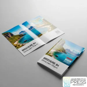 Brochure B4 (Glossy paper 135gsm)