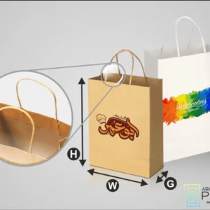 Kraft Shopping Bag (White) Top Fold for printing