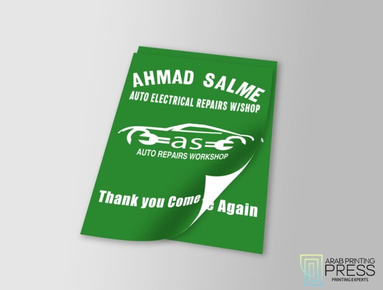 Car Mat - 1 or 2 Color (Glossy 135gsm) for printing