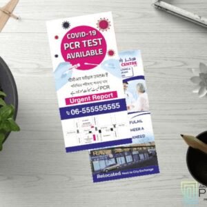 Flyer DL (Glossy paper 135gsm) for printing