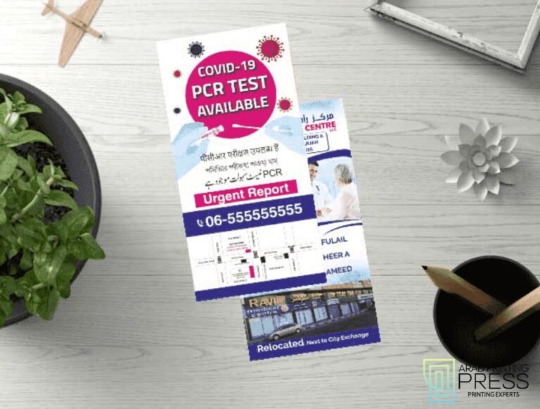 Flyer DL (Glossy paper 135gsm) for printing