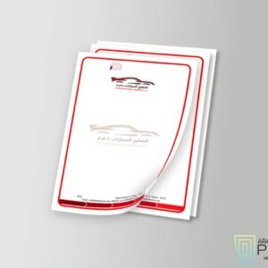 Car Mat - 1 or 2 Color (Glossy 90gsm) for printing