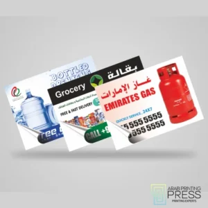 Sticker Without Lamination (23x17 cm) for printing Sticker Without Lamination (8x12 cm)