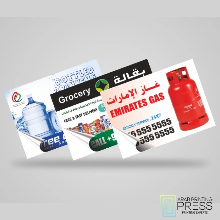 Sticker Without Lamination (23x17 cm) for printing Sticker Without Lamination (8x12 cm)