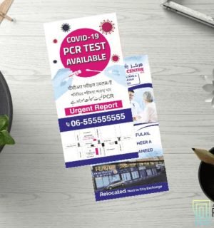 Flyer DL (Glossy paper 135gsm) for printing