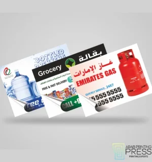 Sticker Without Lamination (23x17 cm) for printing Sticker Without Lamination (8x12 cm)